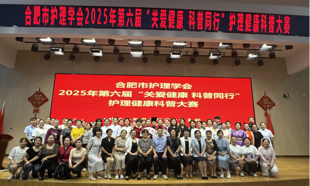 �Ϸ��л���ѧ��2025������콡�����մ���Բ����Ļ